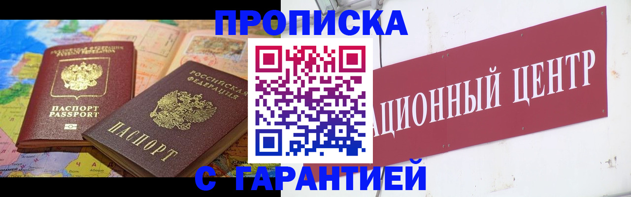 форма 3 в Хасавюрте