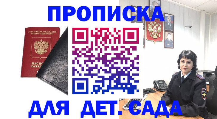 форма 3 в Хасавюрте